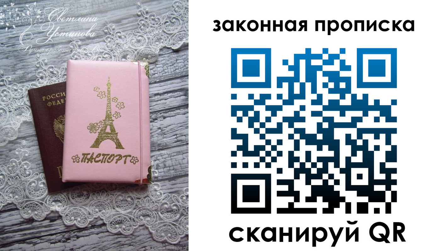 форма 3 в Черняховске