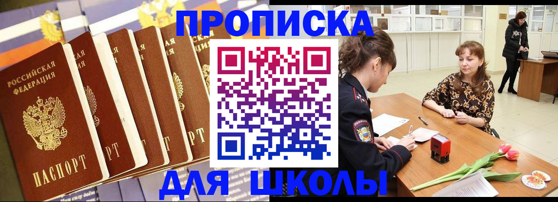 найти адрес прописки в Черняховске